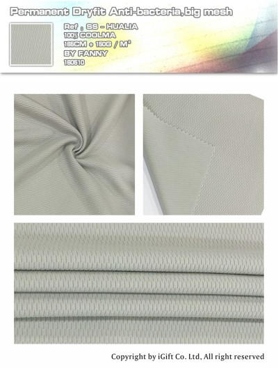 SS-HALA Permanent   吸濕排汗抗菌大網眼 正面照